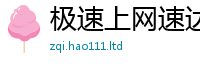 2025新奥天天开好彩开奖结果含2025年港彩黑白图资料